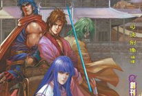 四大名捕 漫画,江湖传奇，正义与邪恶的较量